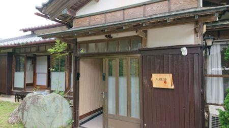 久遠荘|千葉の貸別荘
